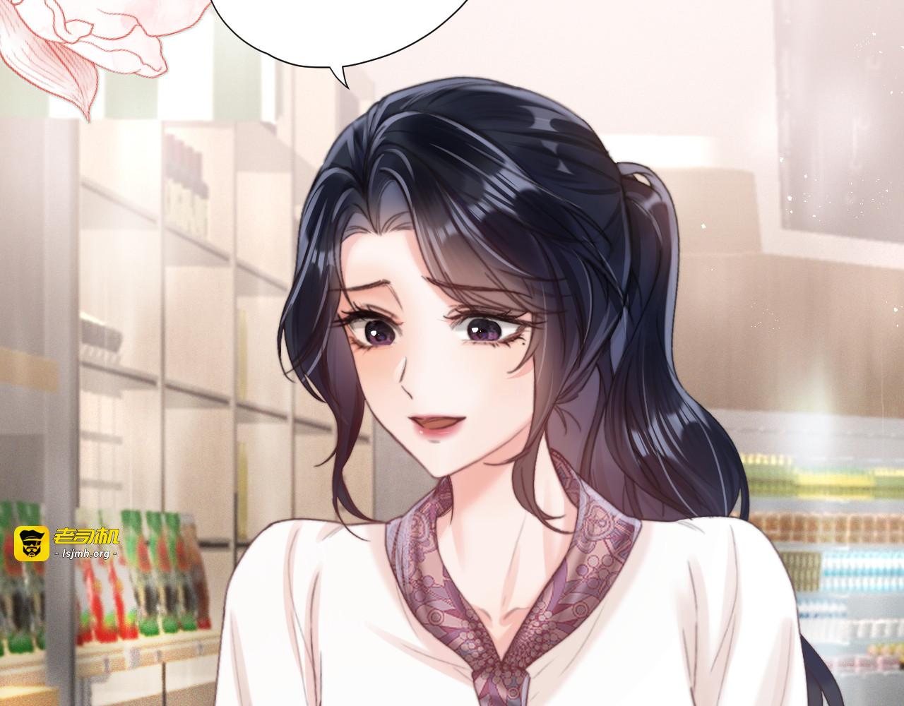 第5话  你喜欢她？ 第 109 页