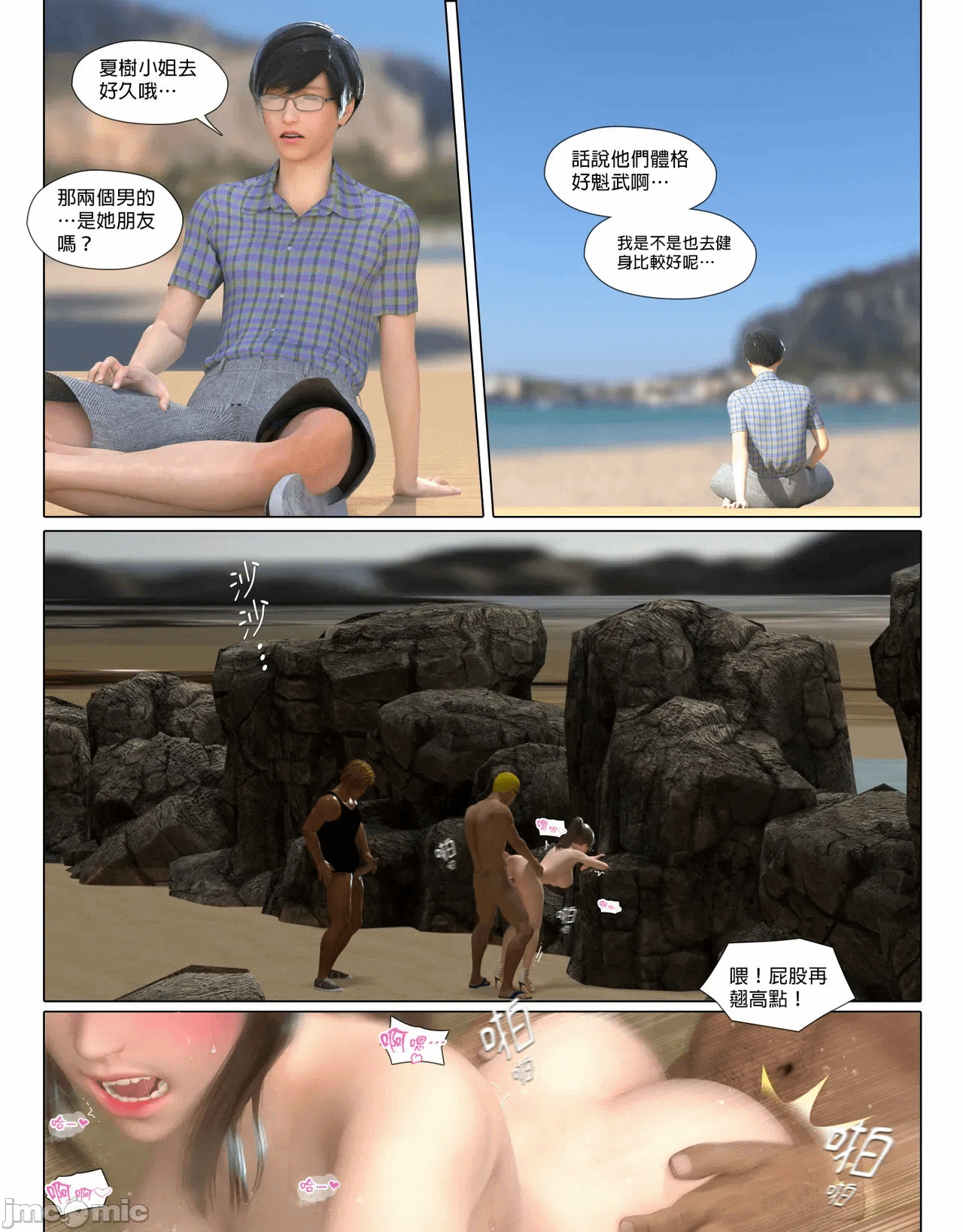 第一话 第 187 页
