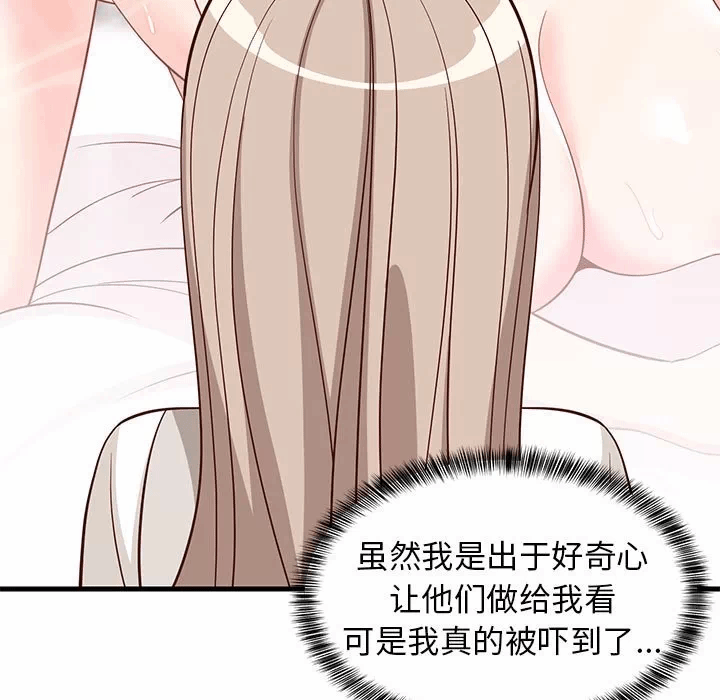 第26话 第 17 页
