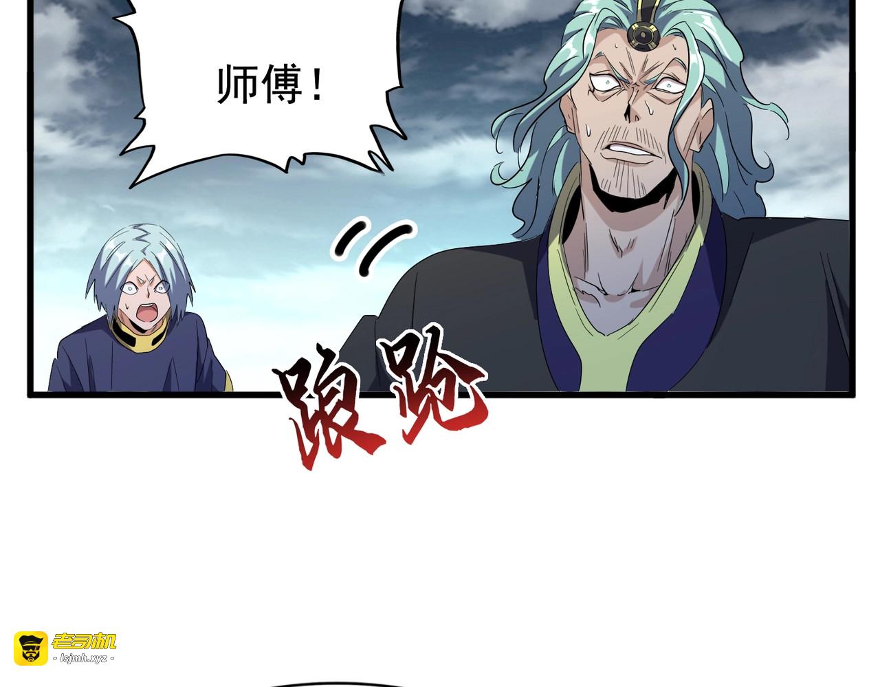 第180话 此子必杀！ 第 51 页