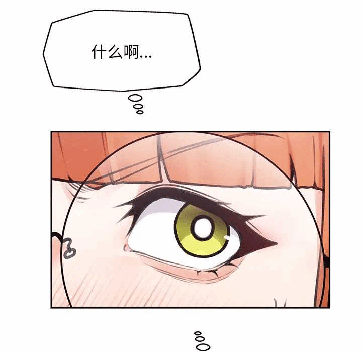 第14话 第 33 页