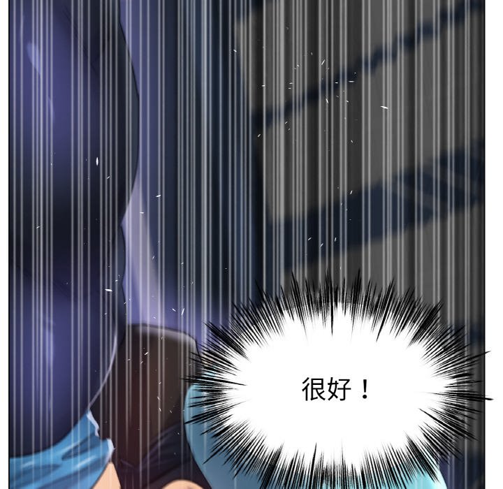 第57话 第 122 页