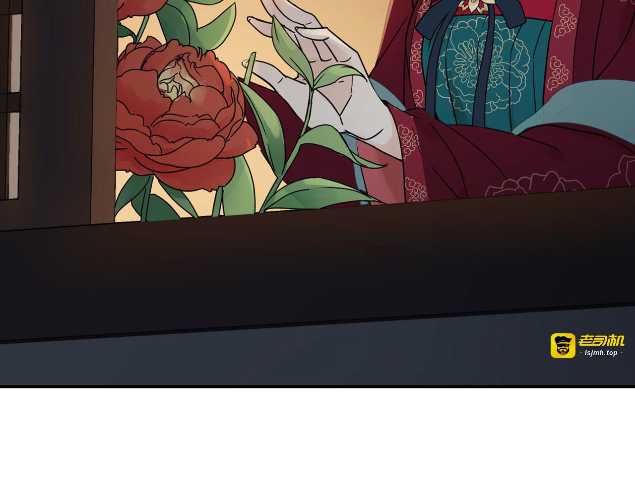 第51话 昭王侧妃 第 93 页