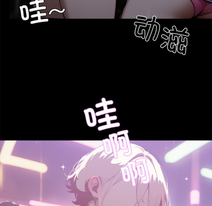 第3话 第 190 页