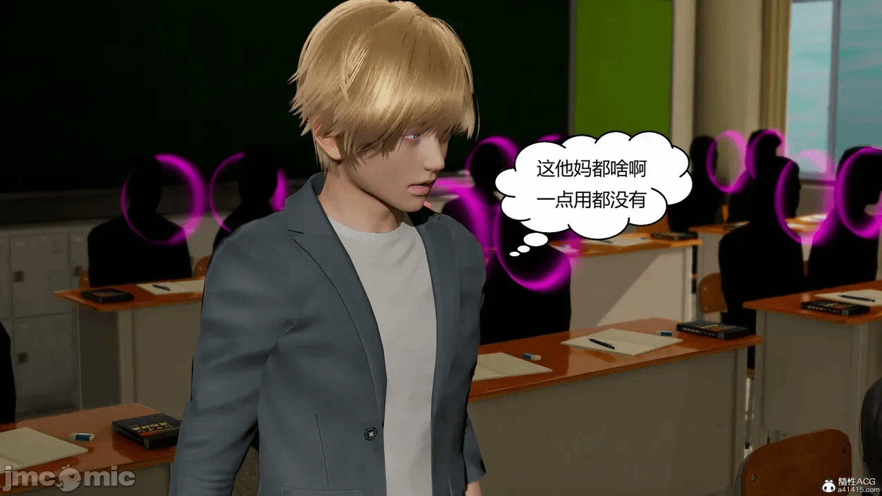 第一话 第 494 页