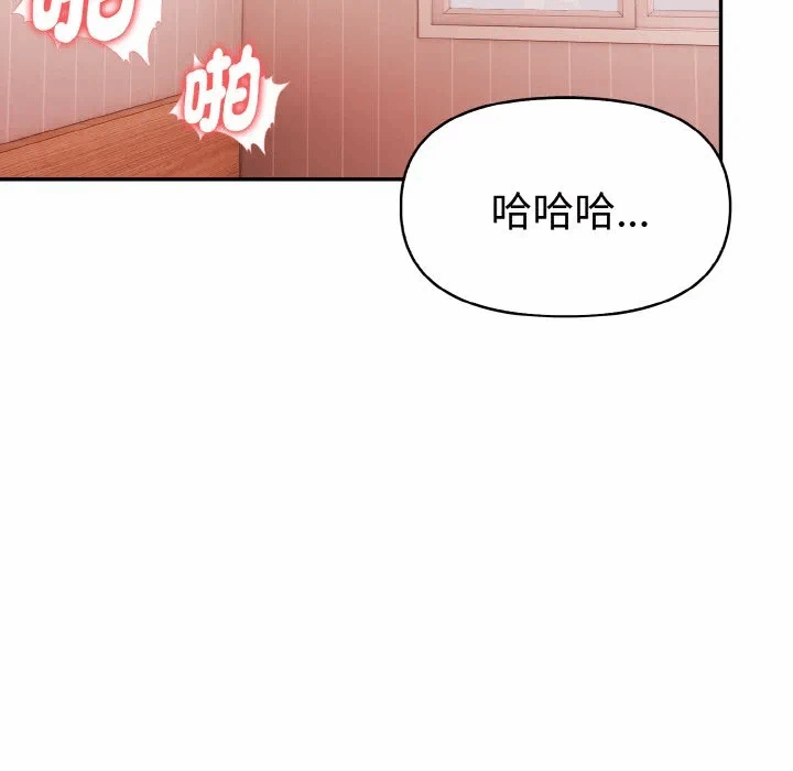 第11话 第 101 页