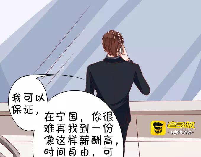 第19话 第 49 页