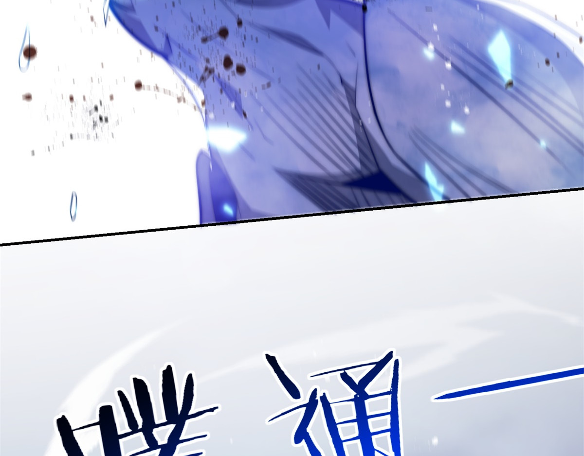 第75话 背叛者 第 116 页