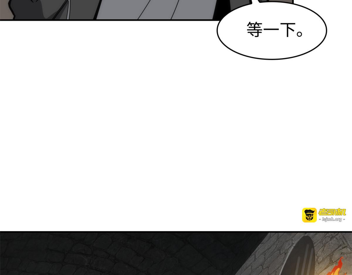 乌鸦 第 125 页
