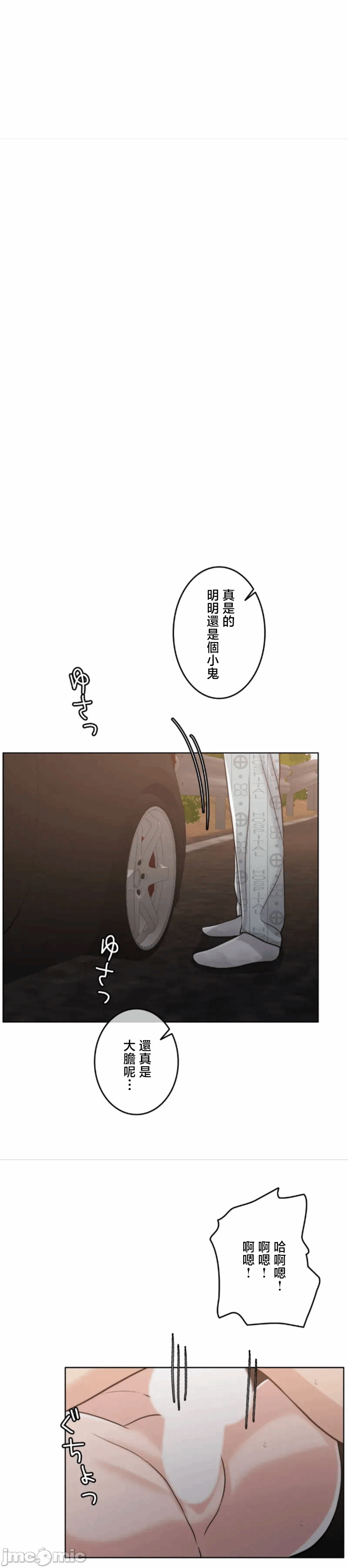 第116话 第 21 页