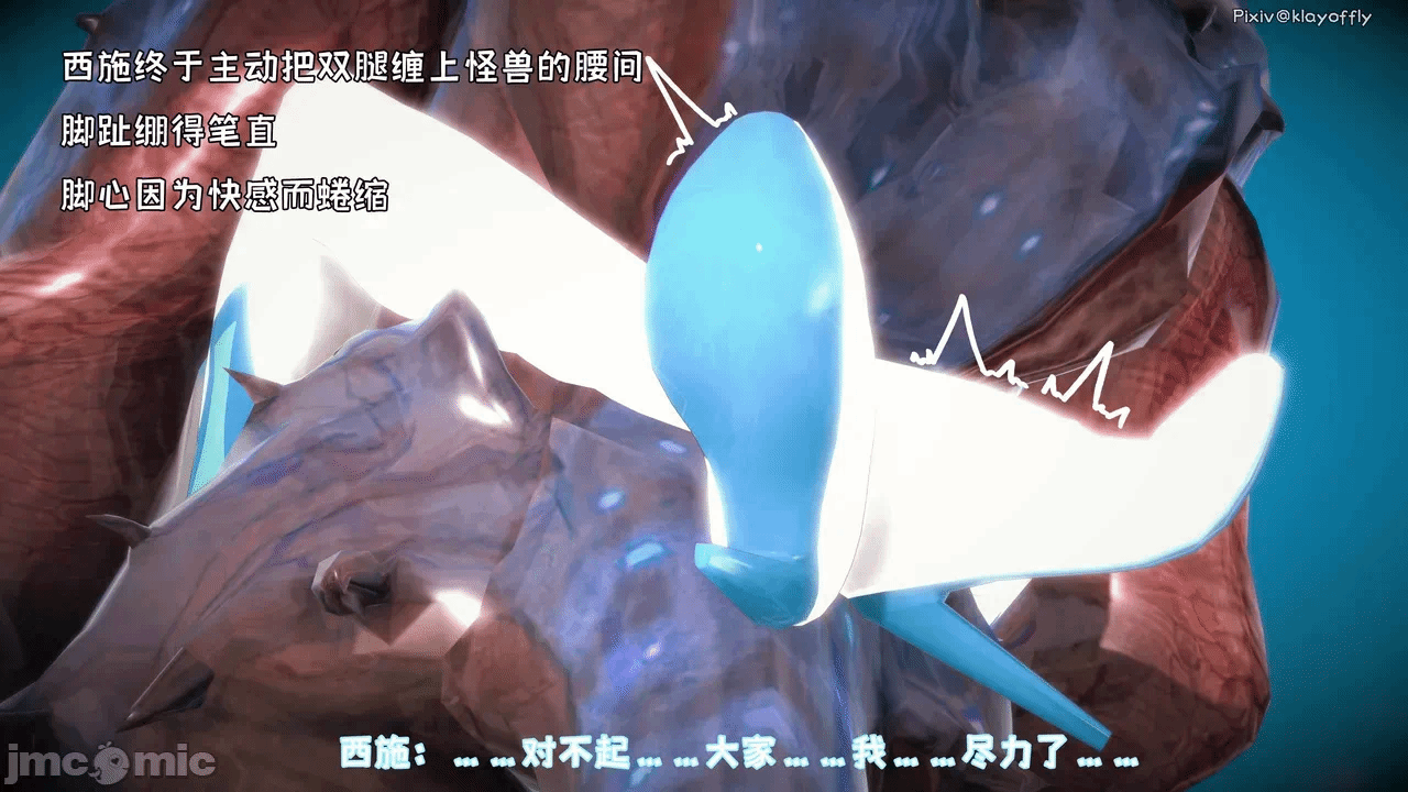 第一话 第 236 页