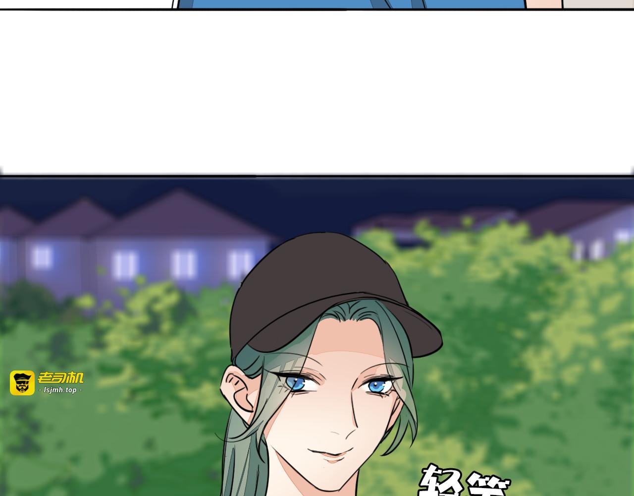 第75话 心动的瞬间 第 39 页