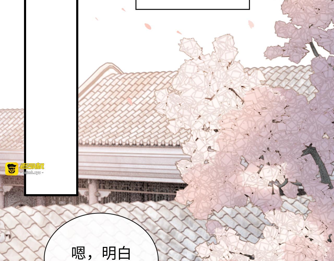第391话 再次，心动 第 35 页