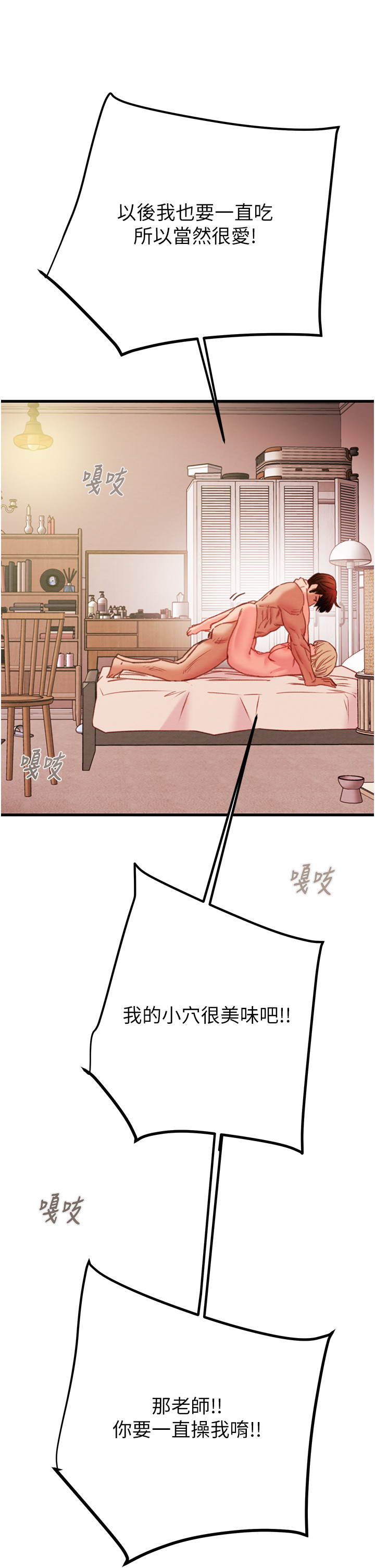 第40话 第 47 页