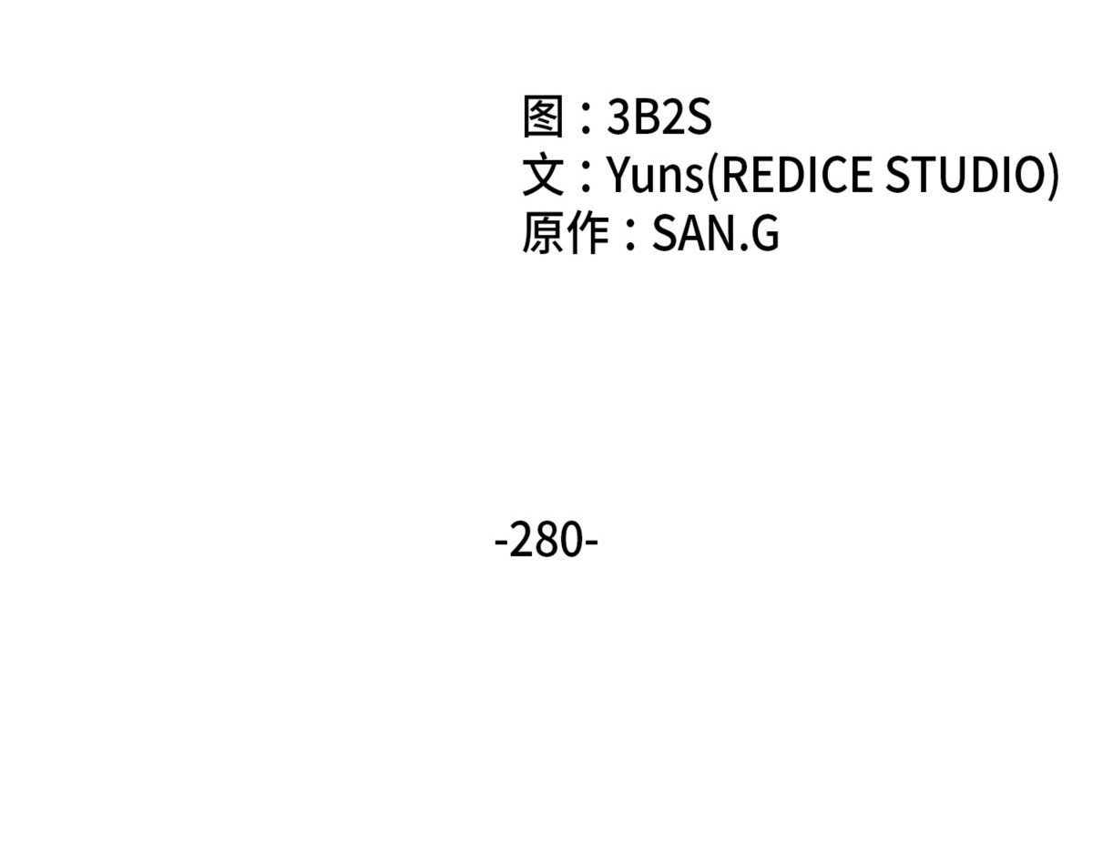 大峡谷 第 44 页