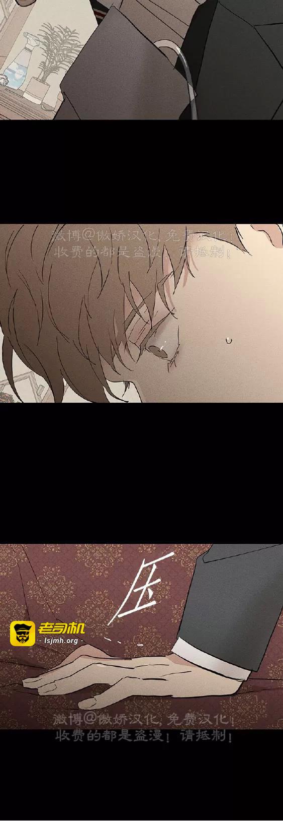 第64话 第 5 页