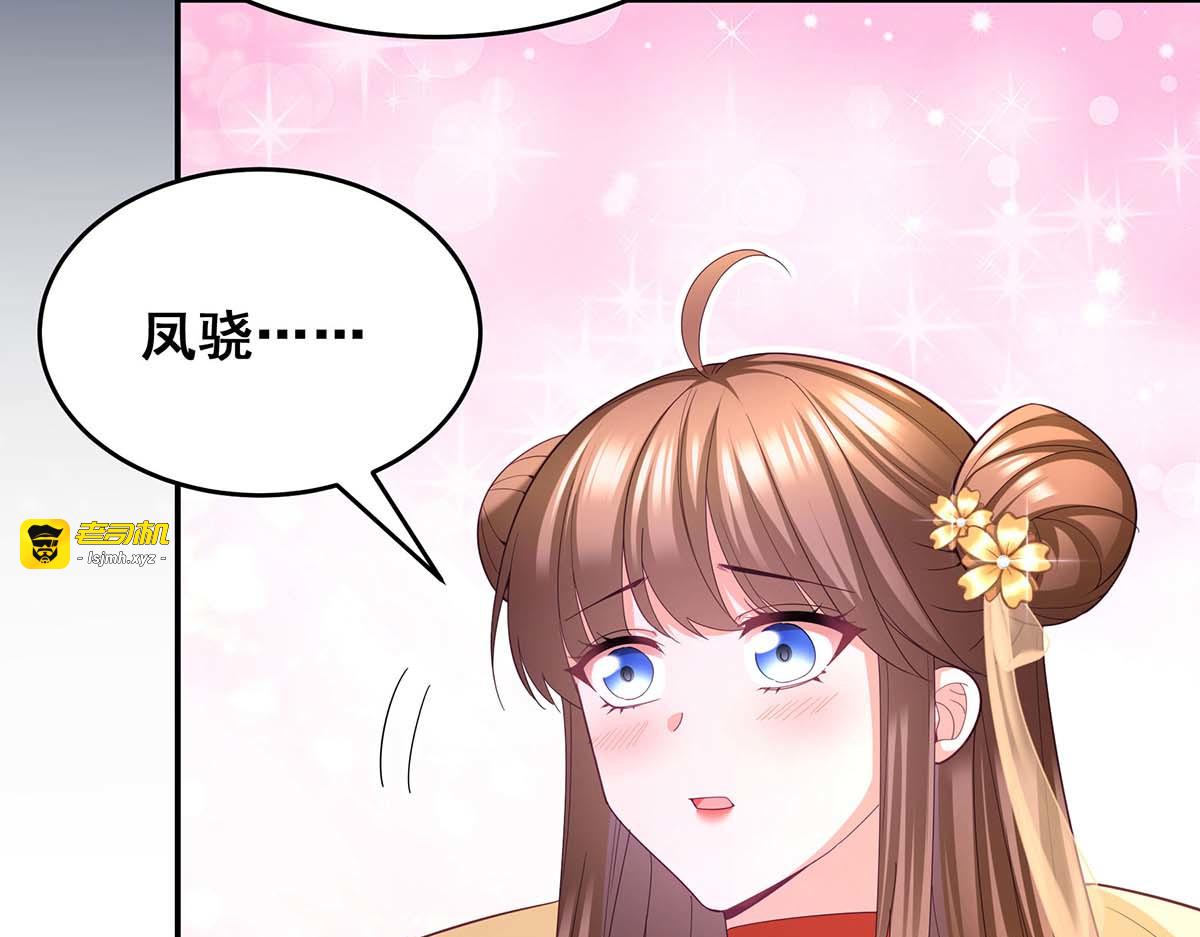 第138话 最后一关 第 7 页