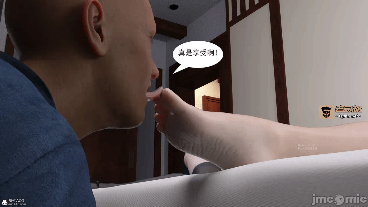 第一话 第 147 页