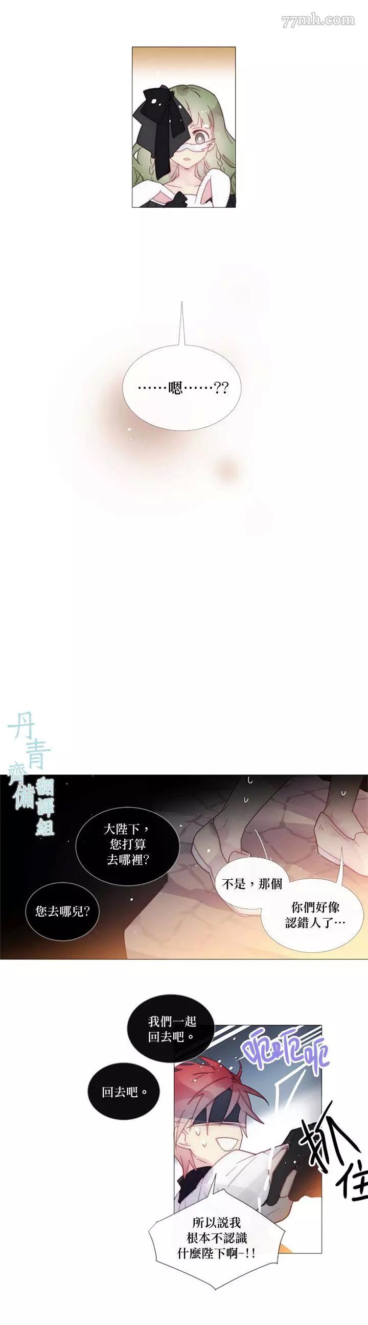 第37话 第 12 页