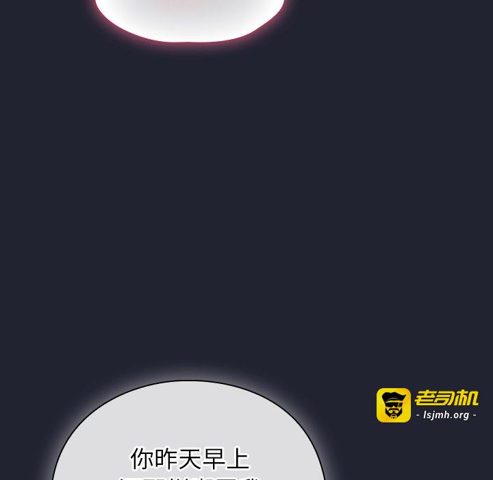 第19话 第 123 页