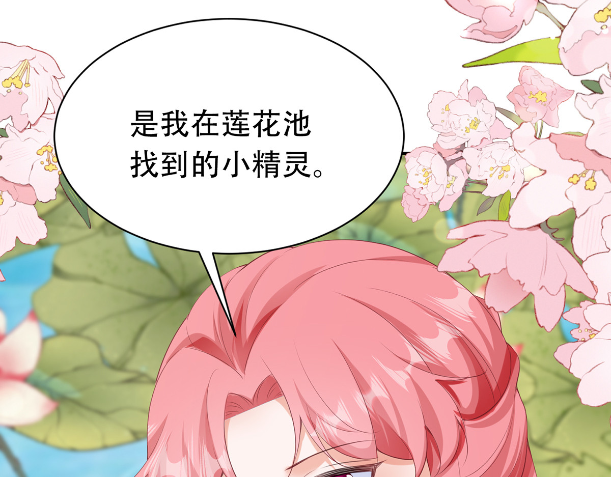 第40话 第 68 页