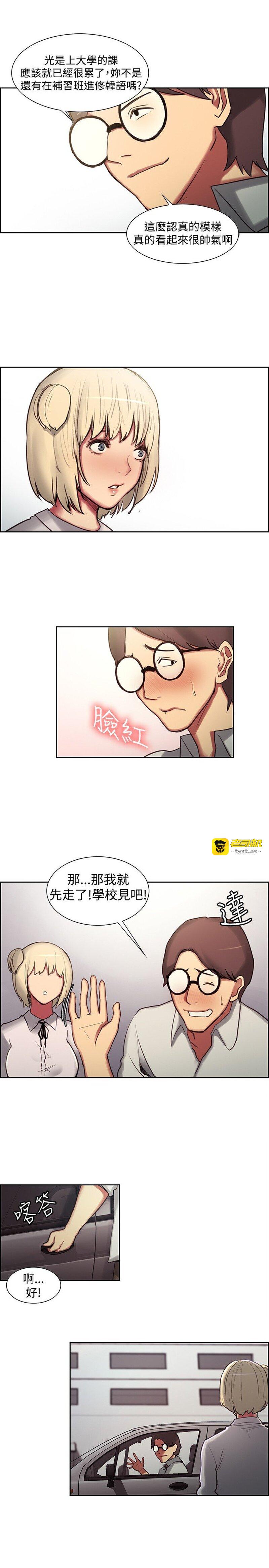 第1话 第 265 页