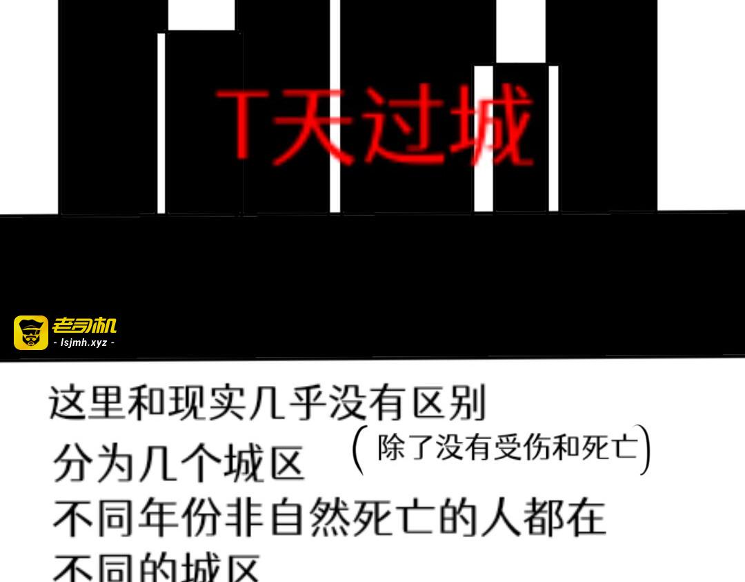 序章+雪糕 第 9 页