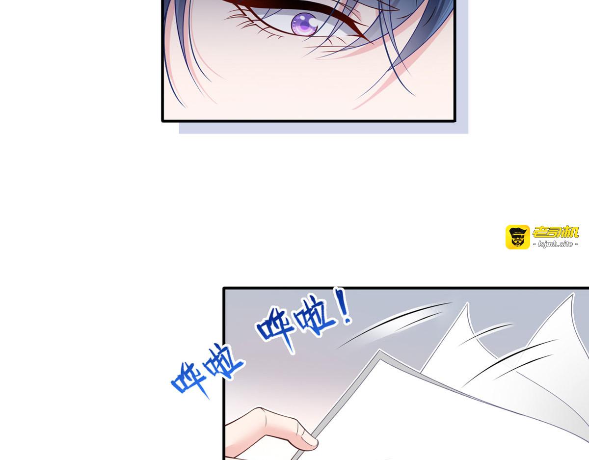 31.女主的马甲要披不住了！ 第 99 页
