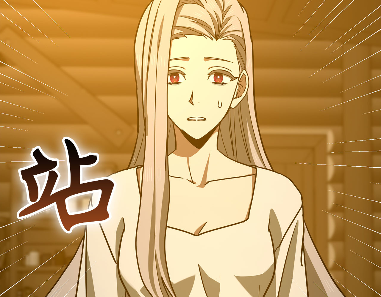 第122话 委托任务 第 126 页
