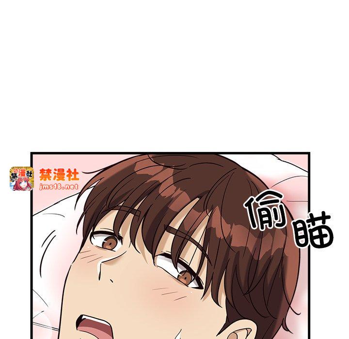 第6话 第 141 页