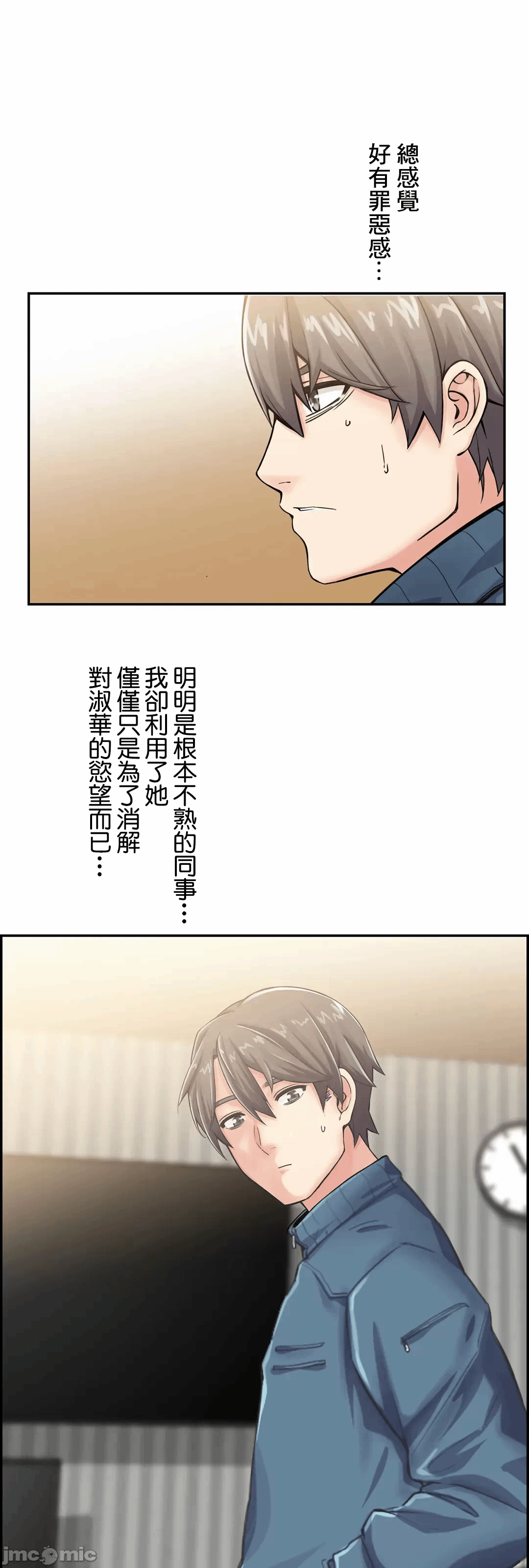 第12话12 第 59 页