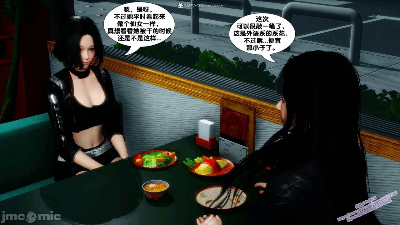 第一话 第 1194 页
