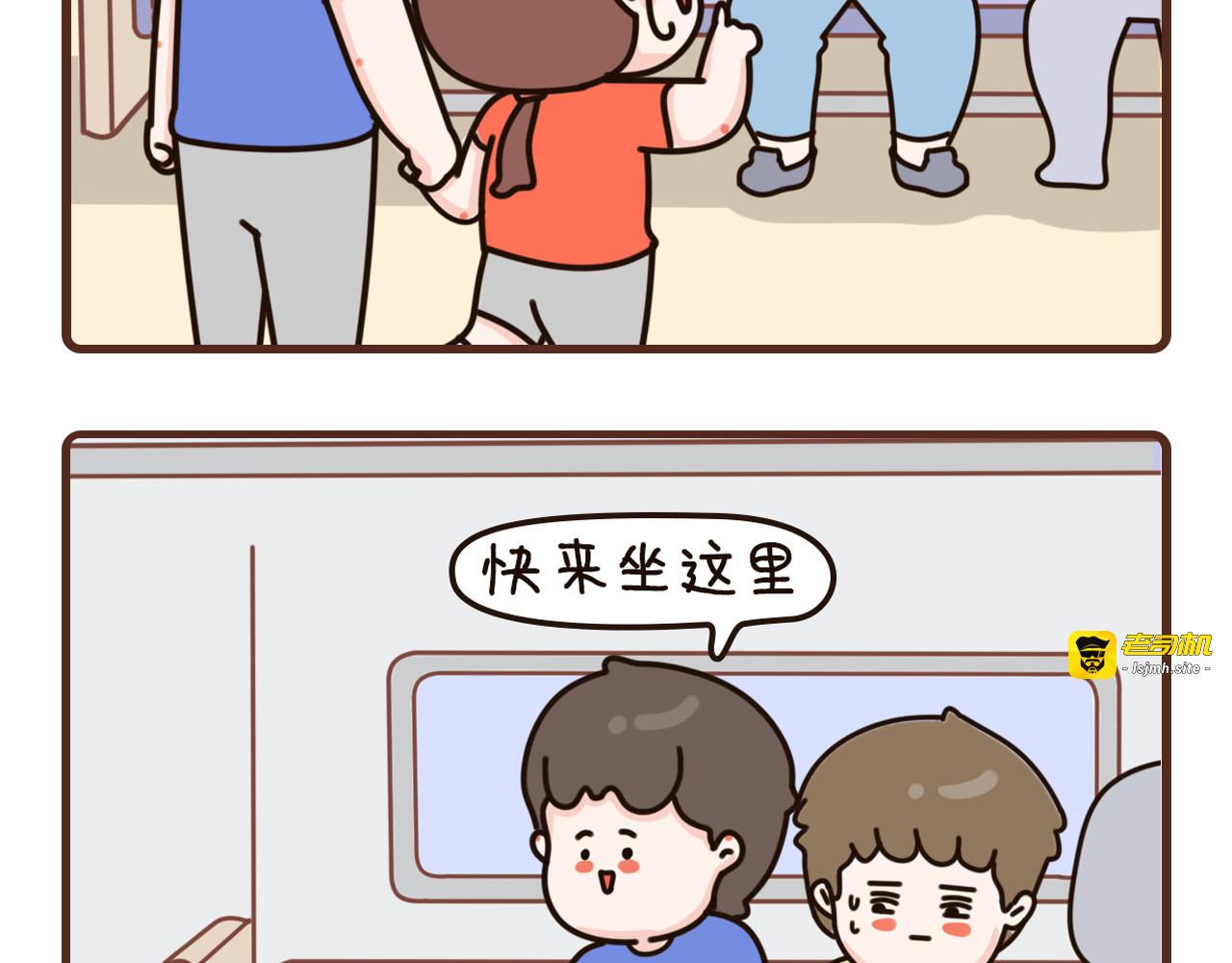 25-27话 第 29 页