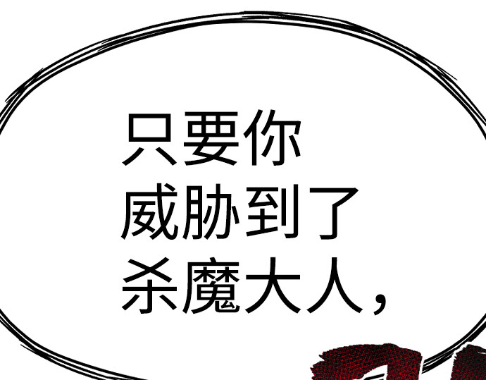 第30话 第 288 页