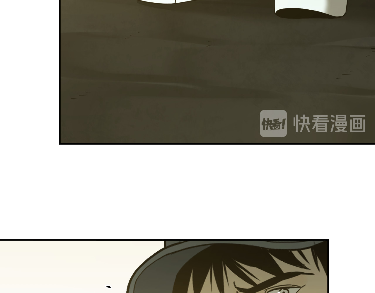 第37话 第五个记忆碎片！ 第 38 页