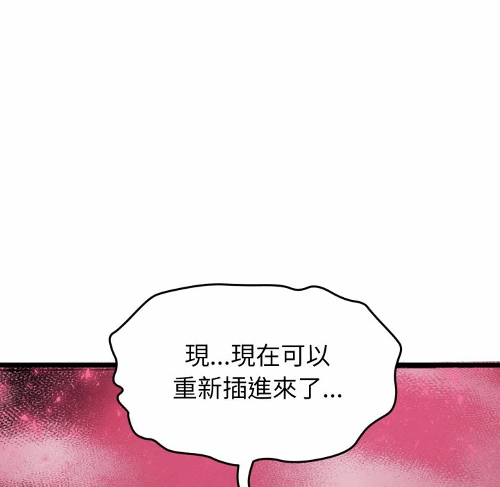 第16话 第 113 页