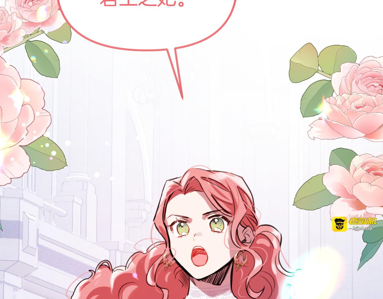 第20话 姊妹情深 第 163 页
