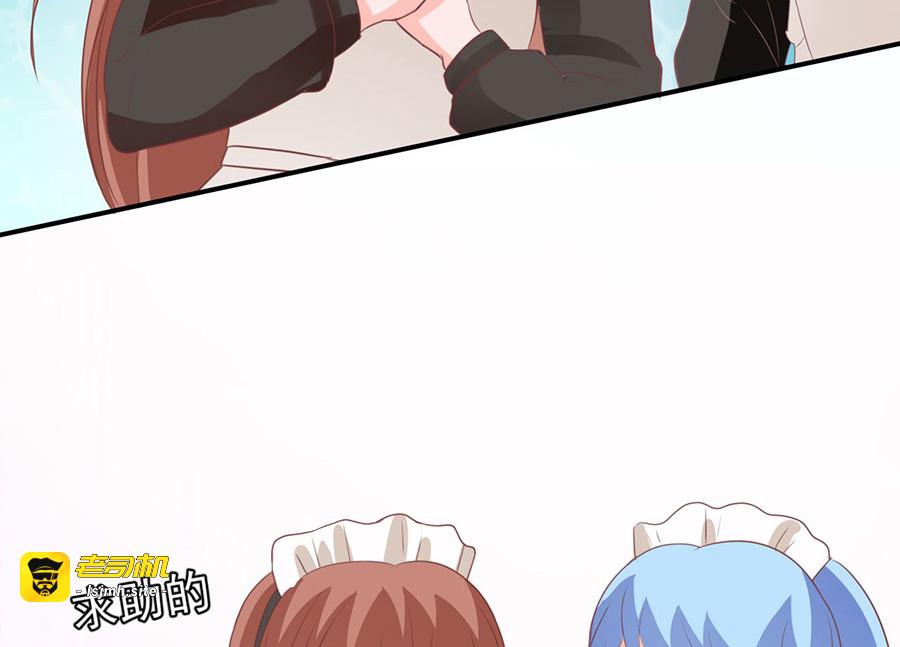 第166话 第 67 页
