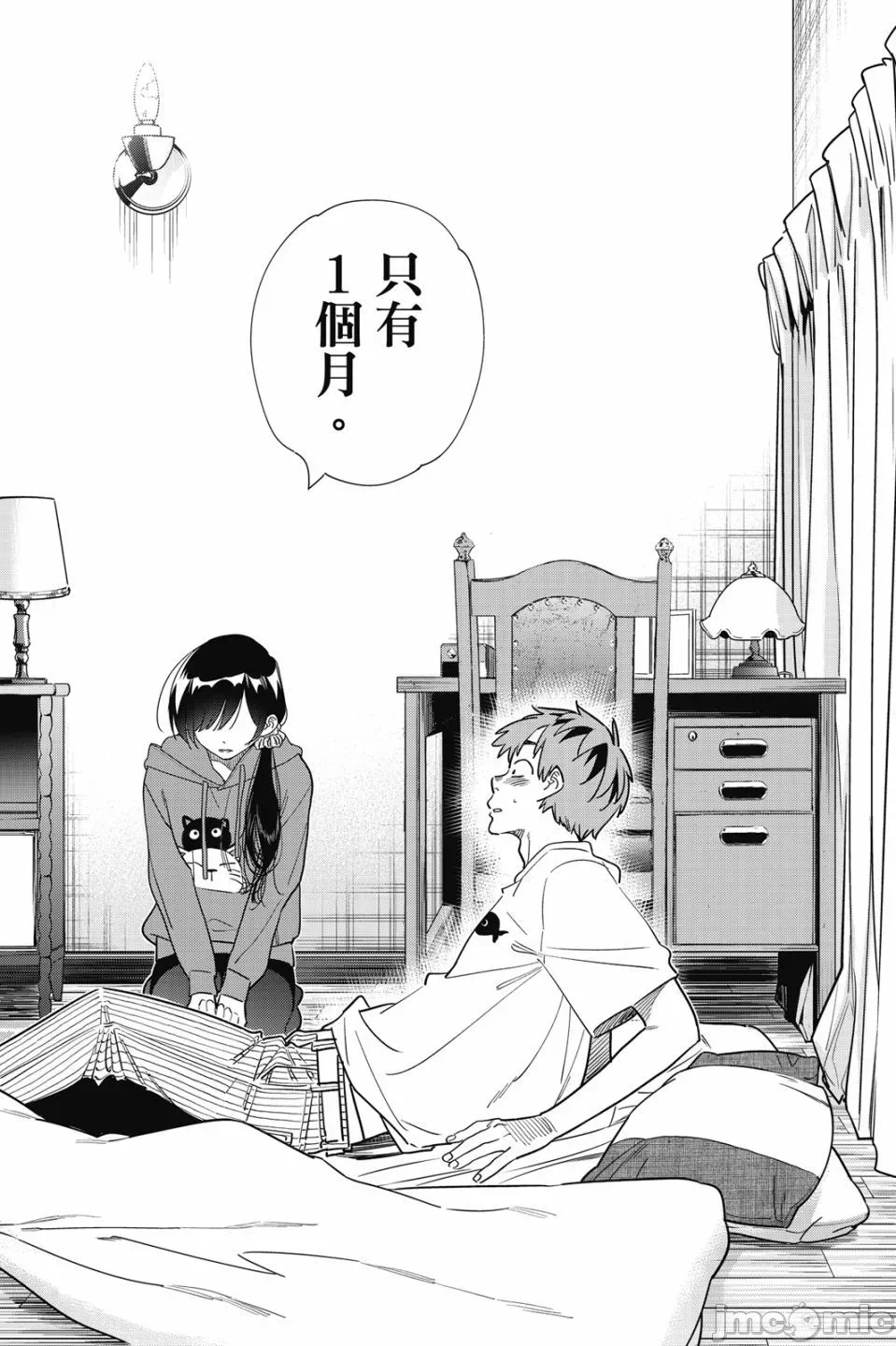 第80话 第 157 页