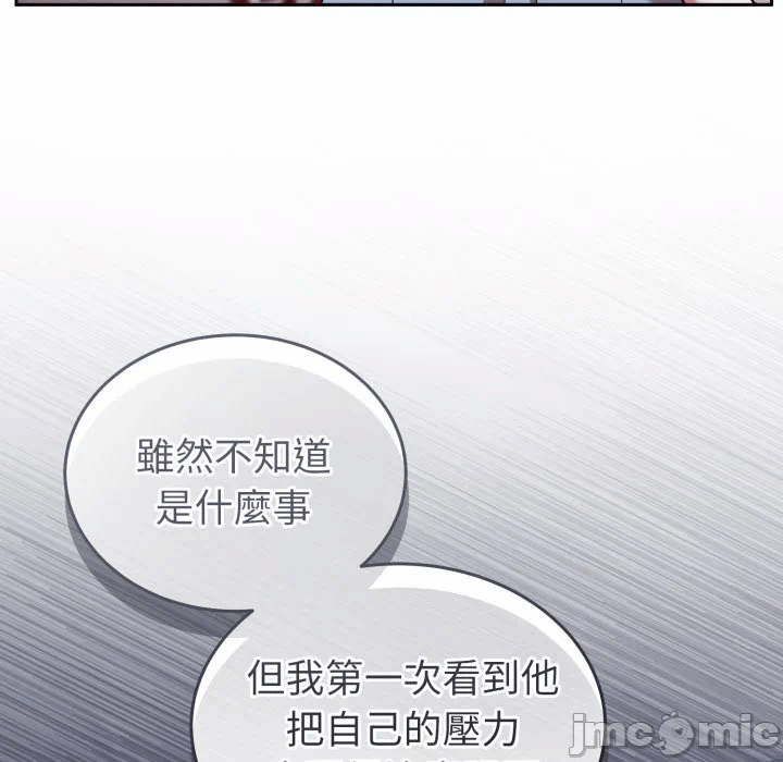 第40话 第 130 页