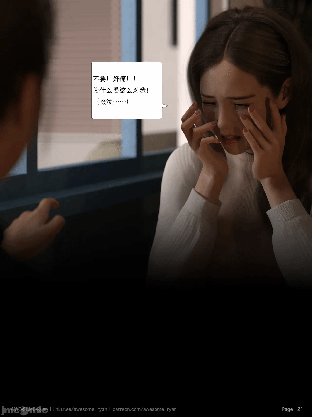 第一话 第 188 页