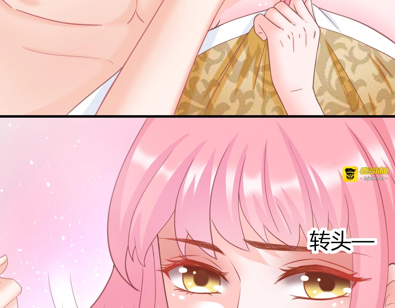 第2话 我要离开这里！ 第 57 页