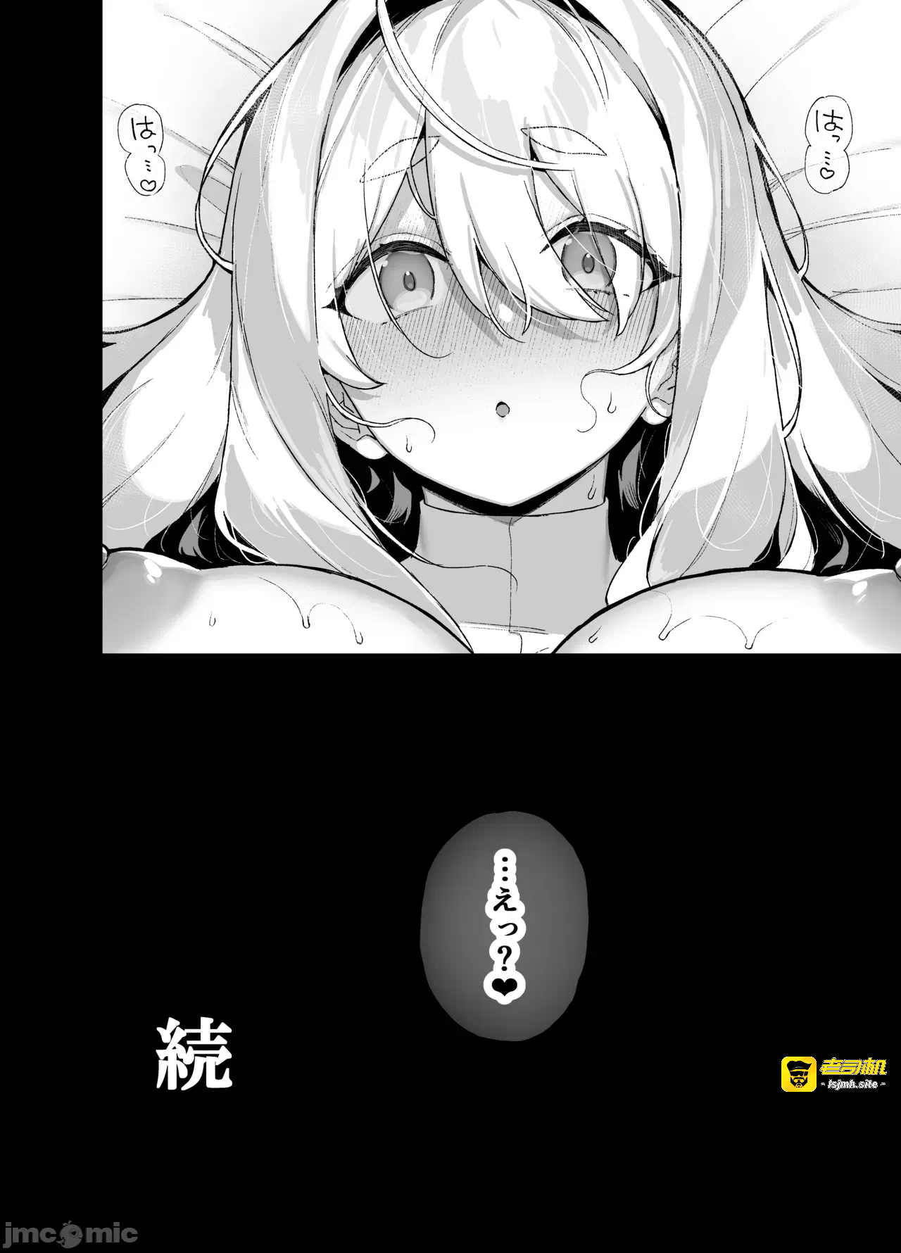 第一话 第 61 页