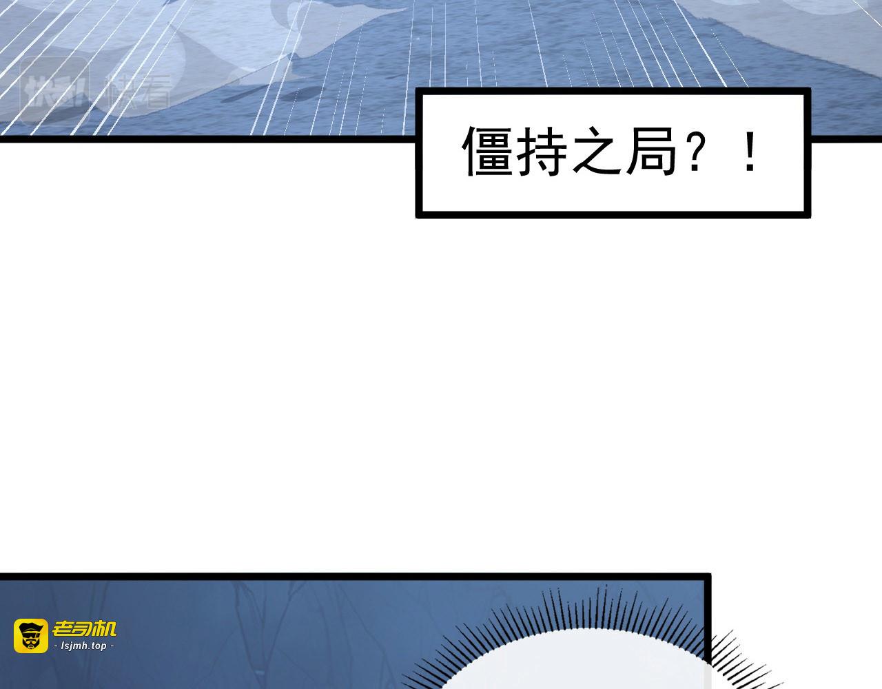 111 飞跃的战力 第 127 页