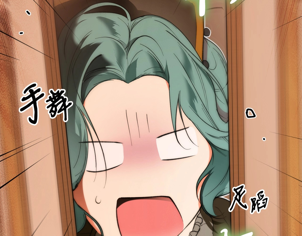 第67话 被选为祭品 第 62 页