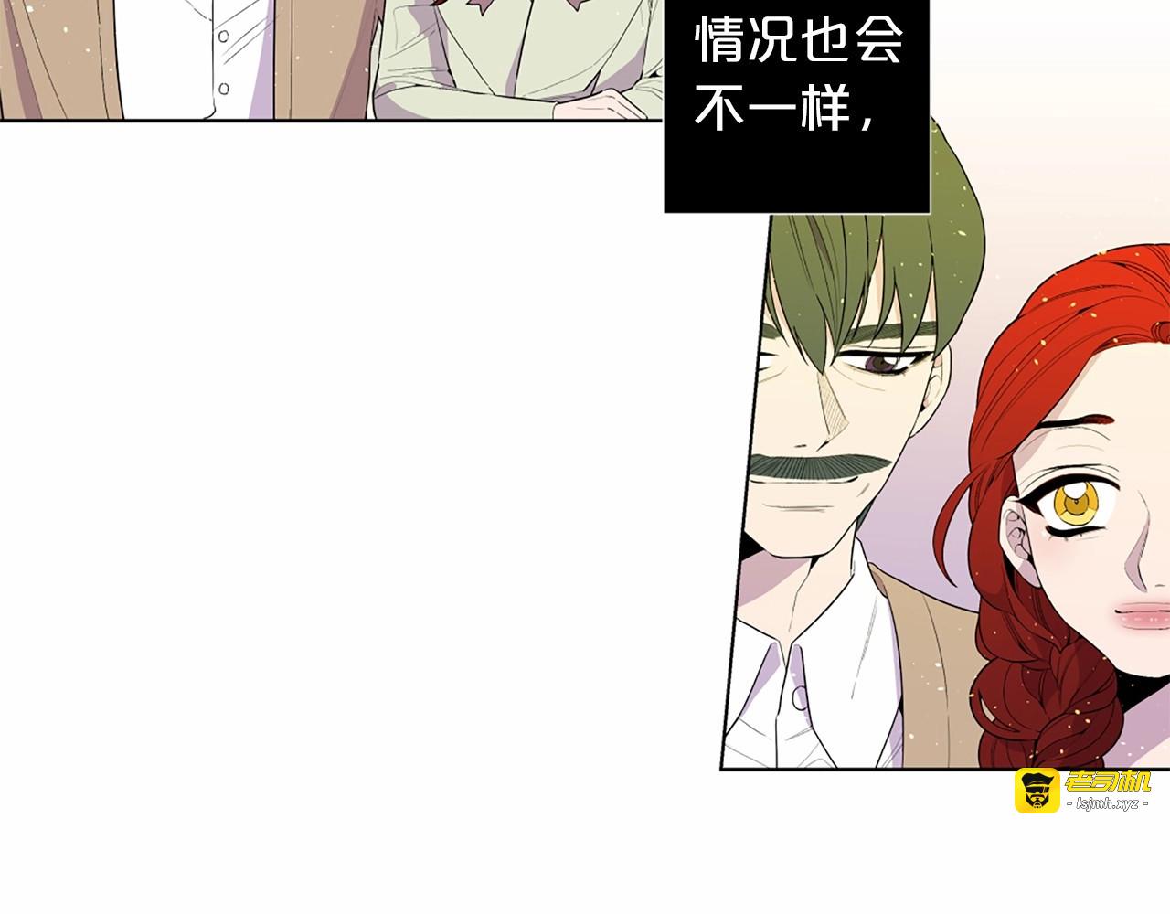 第22话 有所察觉 第 81 页
