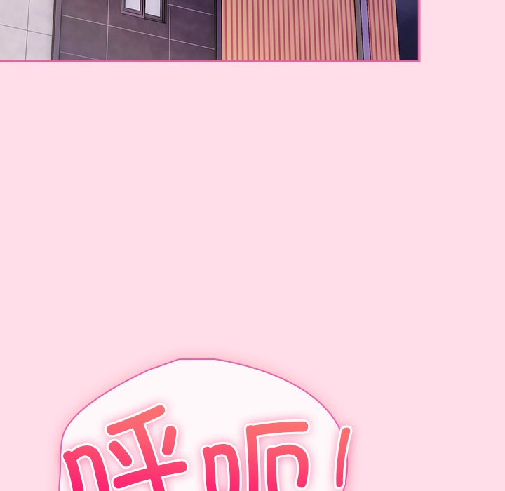 第1话 第 6 页
