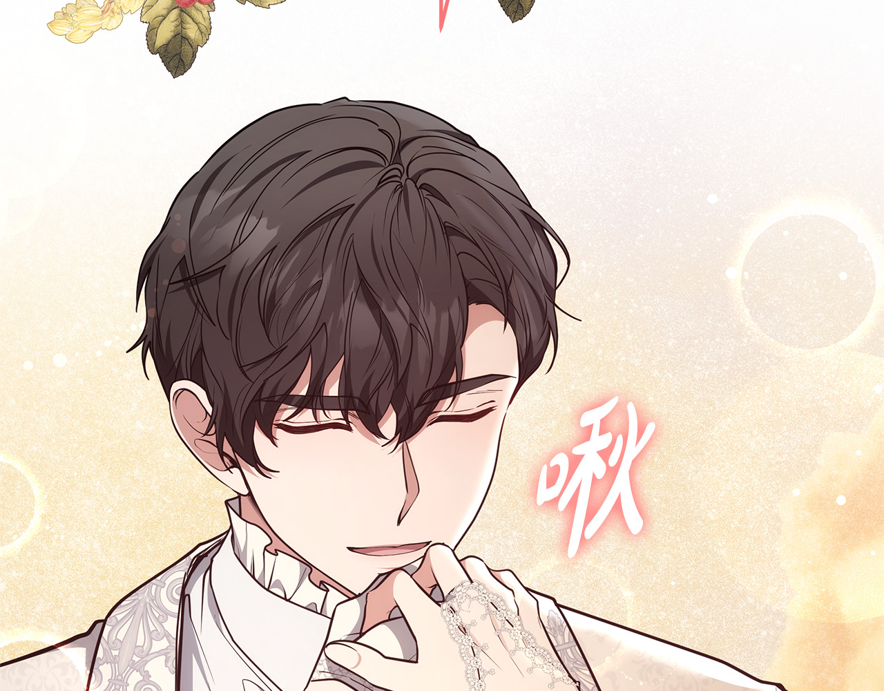 第54话 一辈子的夫妻 第 160 页