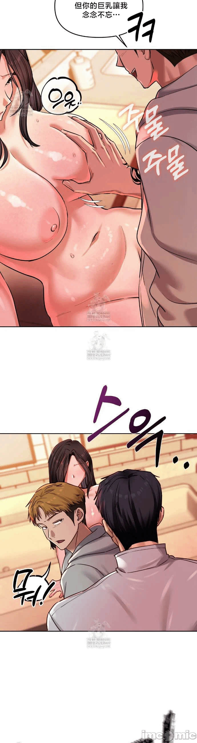 第15话15 第 27 页