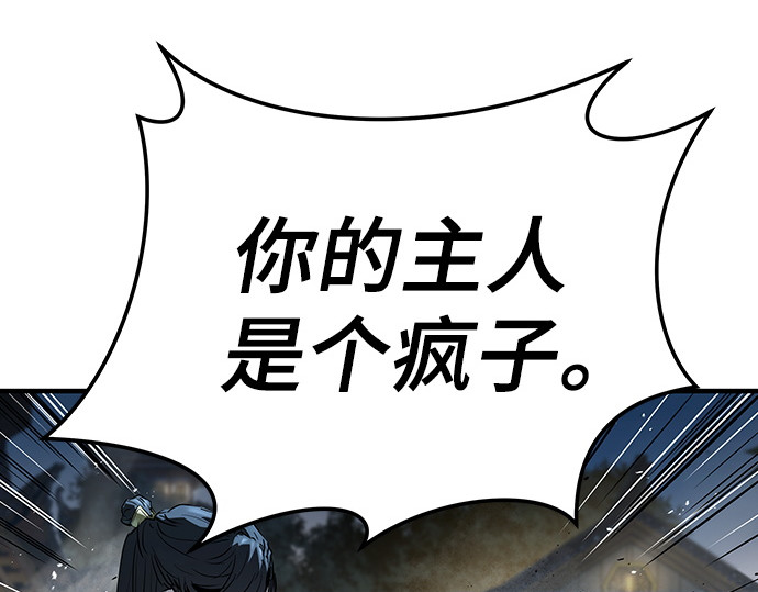 第89话 第 273 页
